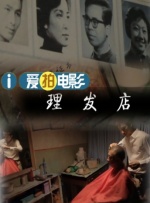 理伦片三在线播放